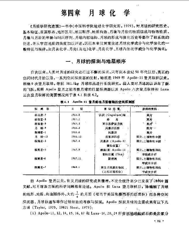 103.JPG