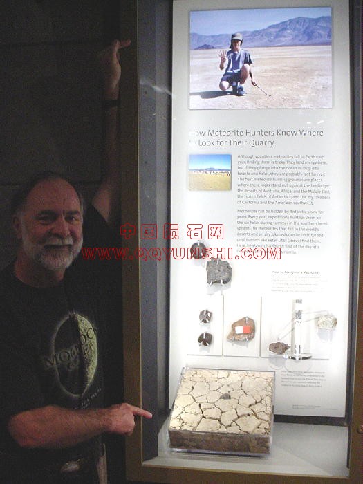 go-pnmnt[1]一个形象的“新”加州陨石展览。.jpg