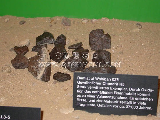 17- Ramlat人Wahibah 027：H5球粒陨石。 Fell about 37,000 years ago. 下跌约37000年前.jpg