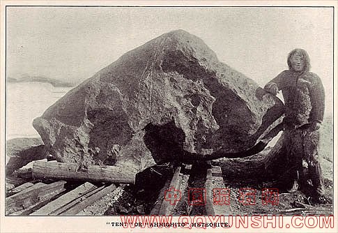 罗伯特·皮尔里和阿尼吉托的陨石，1897年【约克角或大陨石的发现和带回家。1898纽约1898年】.jpg