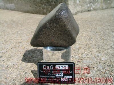 DAG0136_don_edwards.jpg
