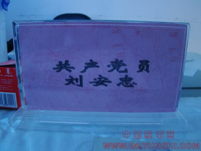 DSC08880.JPG