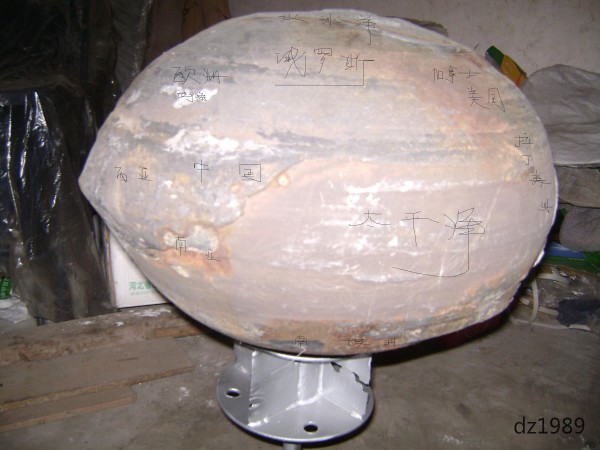 conew_dsc01666.jpg