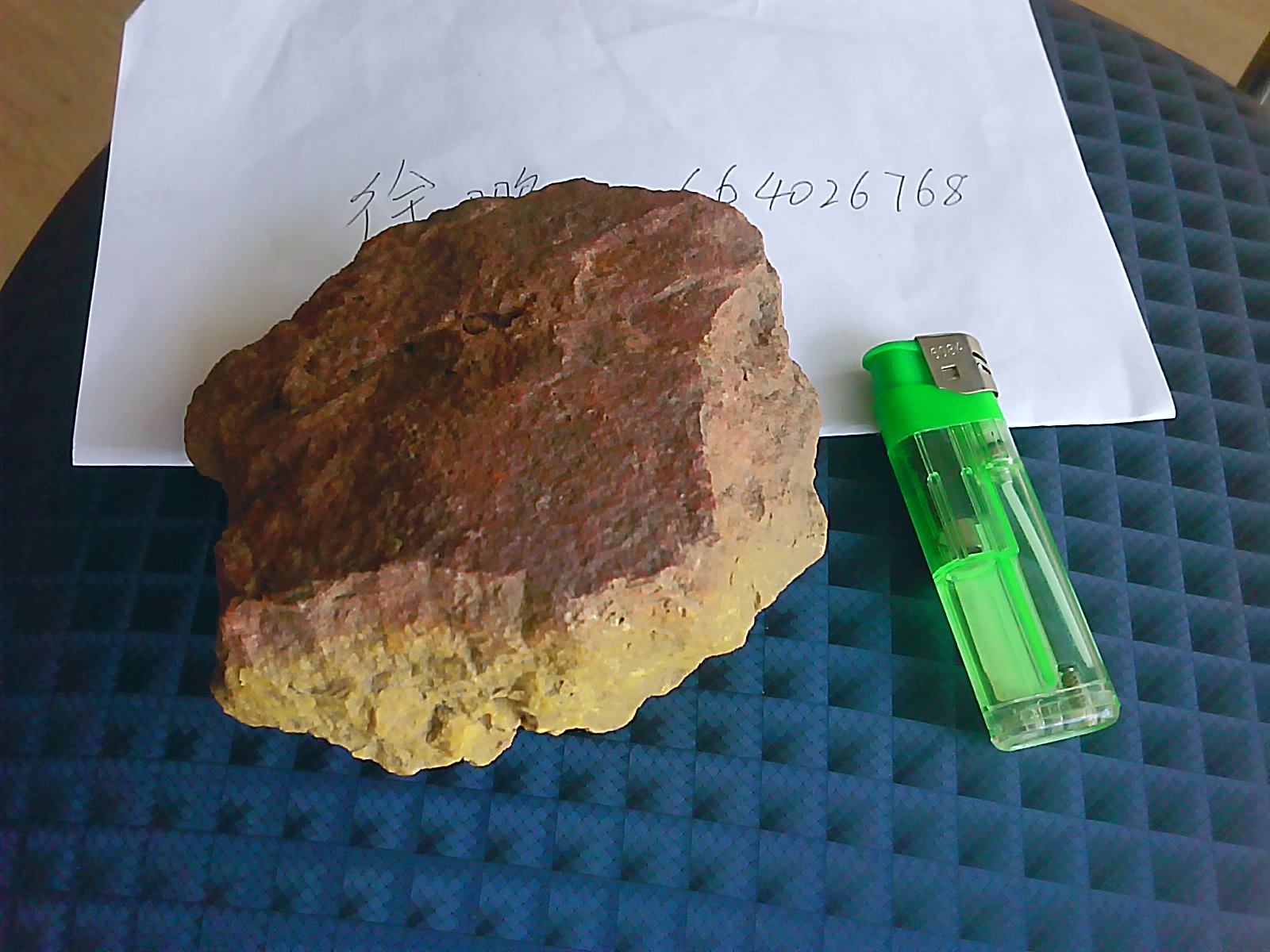 YP20130314114740.jpg