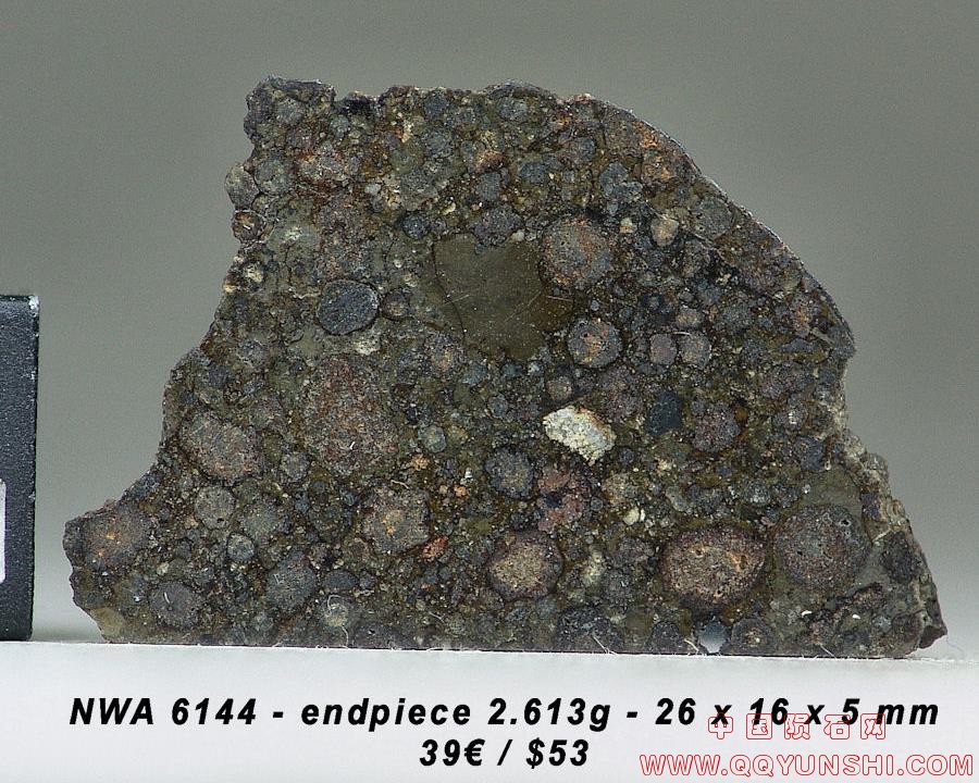 nwa6144endpiece2.613g.jpg