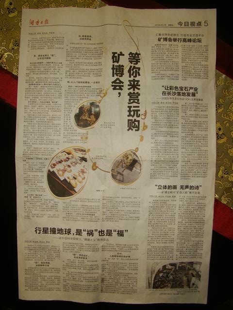 DSC02921.JPG