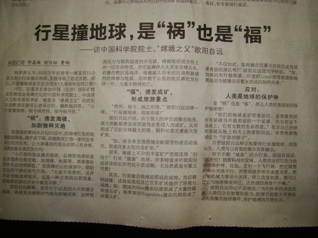 DSC02924.JPG