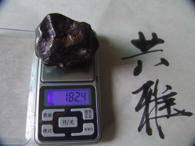 DSC00020.JPG