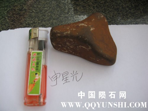 有皮壳