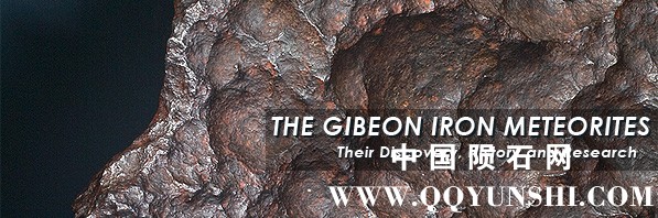 Iron_Meteorite_Gibeon_header_en.jpg