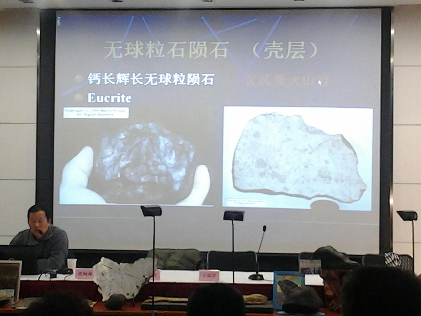 石陨石处在陨石的表层