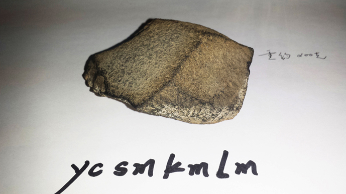 20140211_161308.jpg