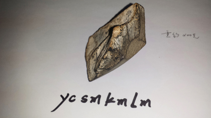 20140211_161659.jpg
