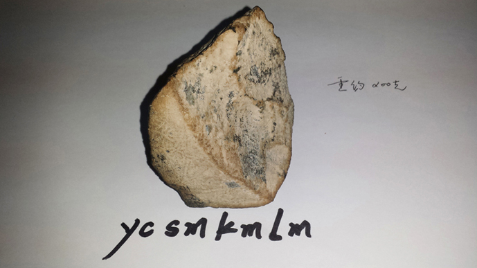 20140211_161736.jpg