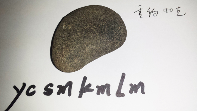20140211_162044.jpg