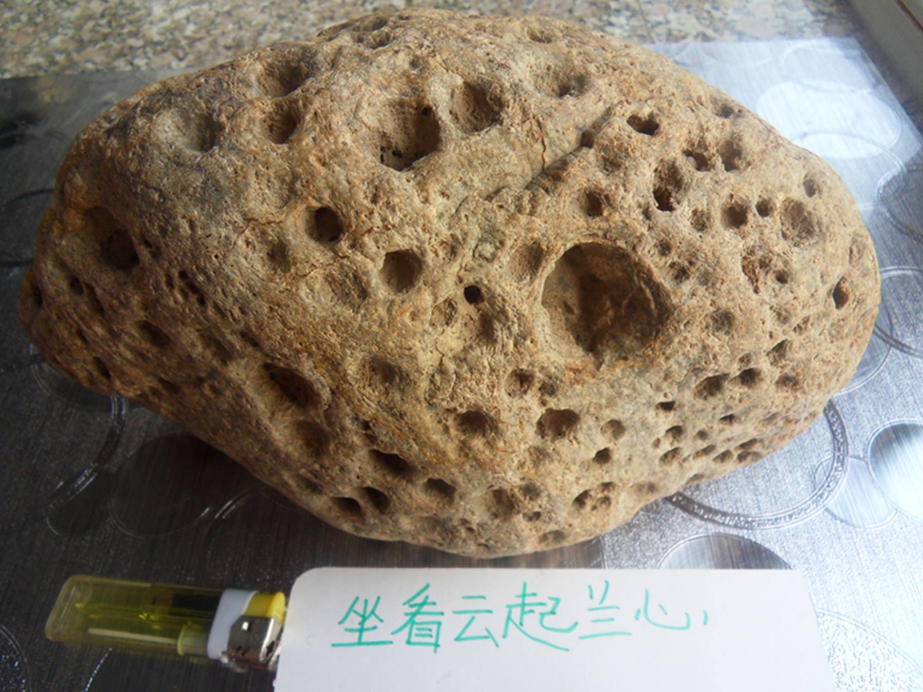 前面