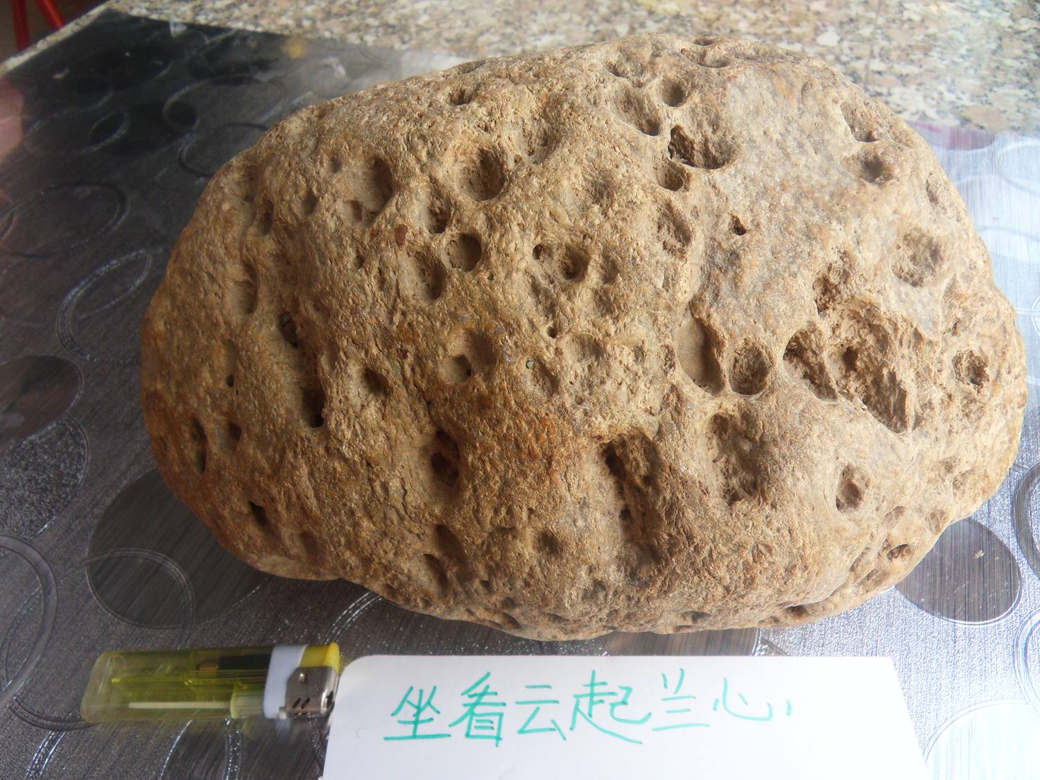 后面