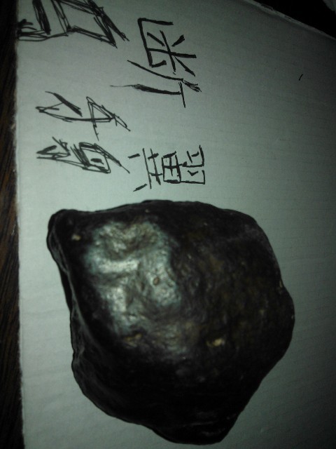 QQ图片20140221180525.jpg