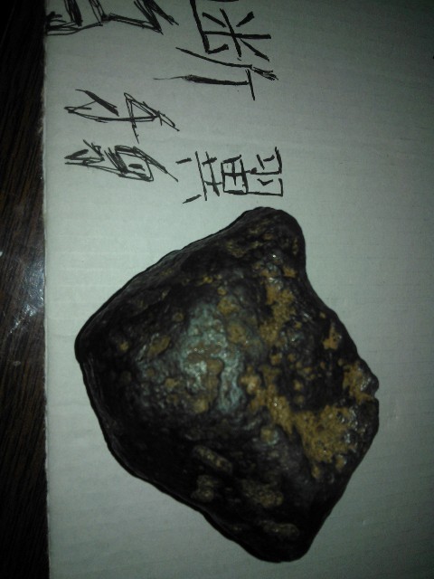 QQ图片20140221180514.jpg
