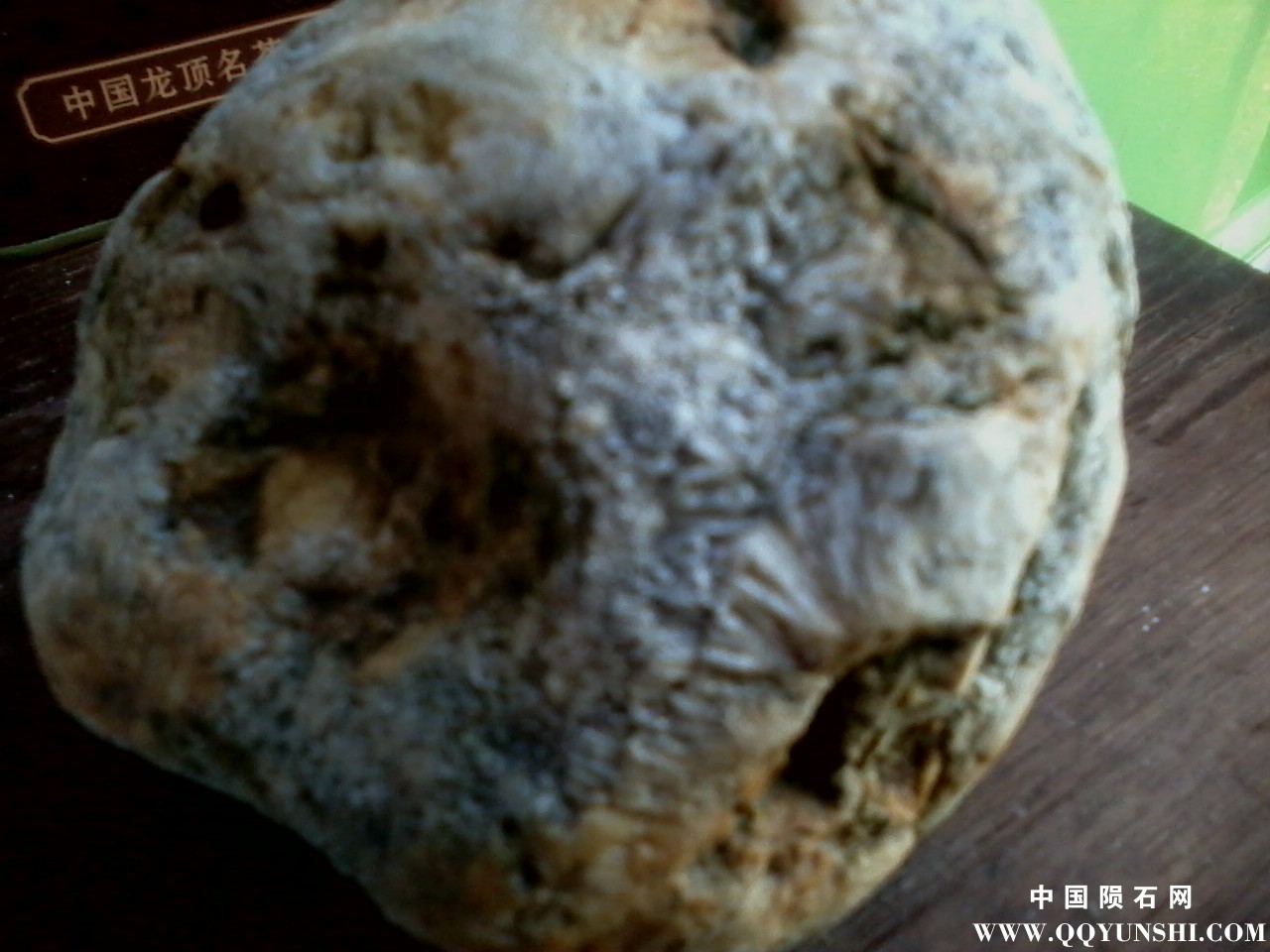 灞