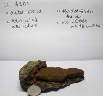 搜狗截图14年04月02日0834_23.png