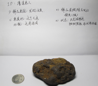 搜狗截图14年04月02日0836_29.png
