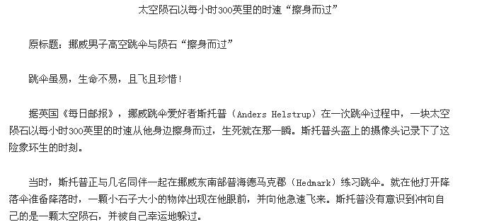 搜狗截图14年04月05日0604_1.png