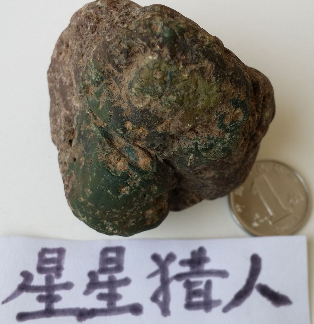 20140605_111913.jpg