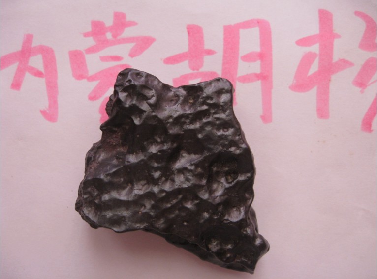 正面1
