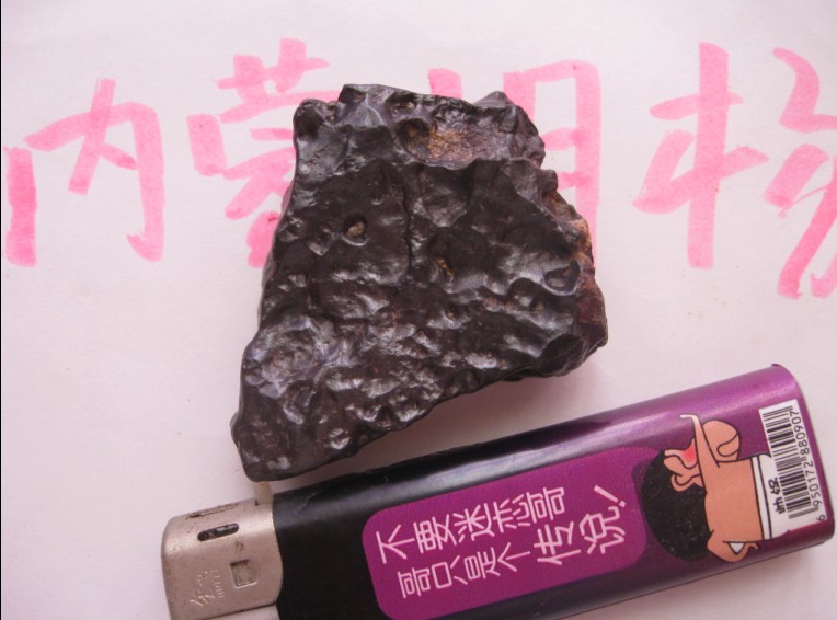 与火机对比图.jpg