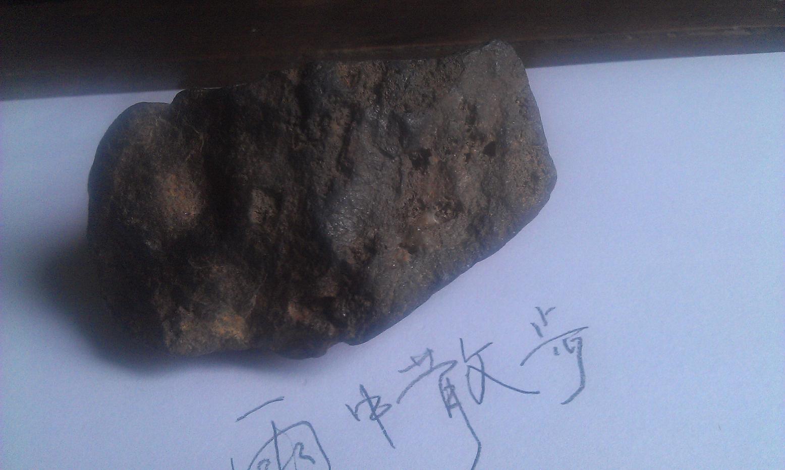 IMAG0937.jpg
