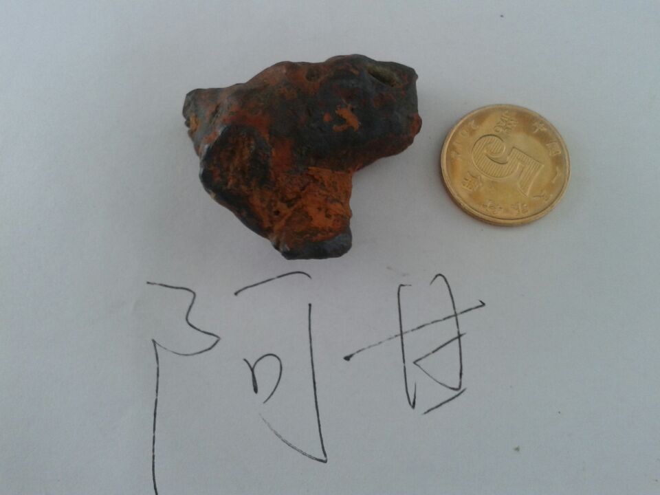 QQ图片20140804100509.jpg