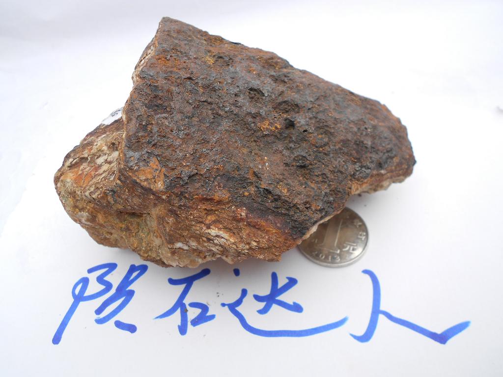 DSCN1158.JPG