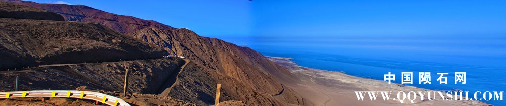 chile20133.jpg