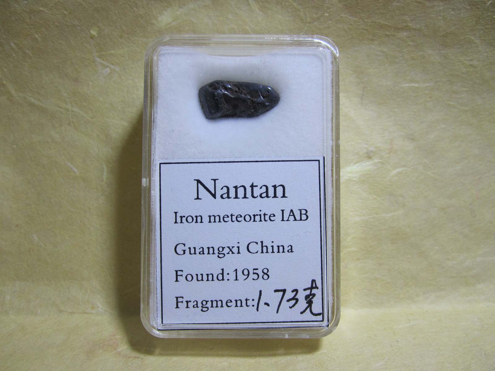 Nantan 2.jpg