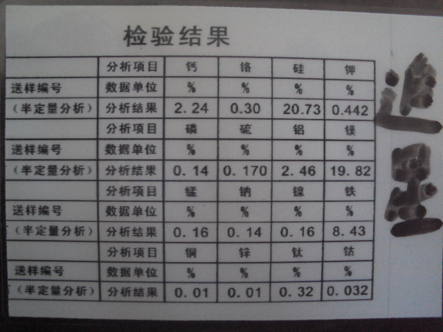 DSC04666.JPG