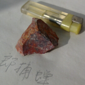 QQ截图20141213204020.jpg