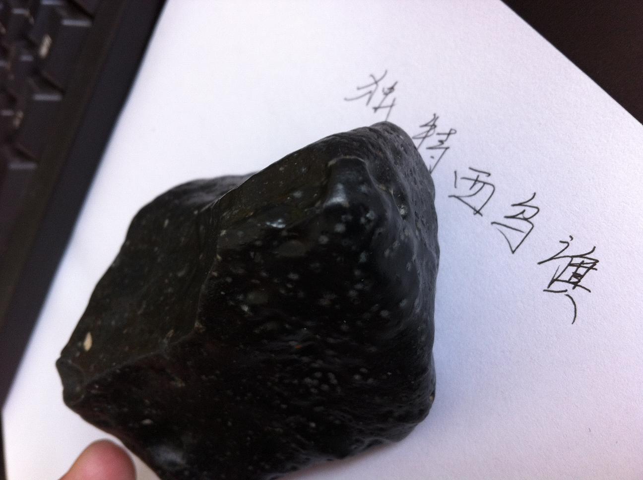 付款凭据 003.jpg