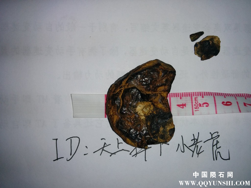 IMG_20151012_183930_副本.jpg