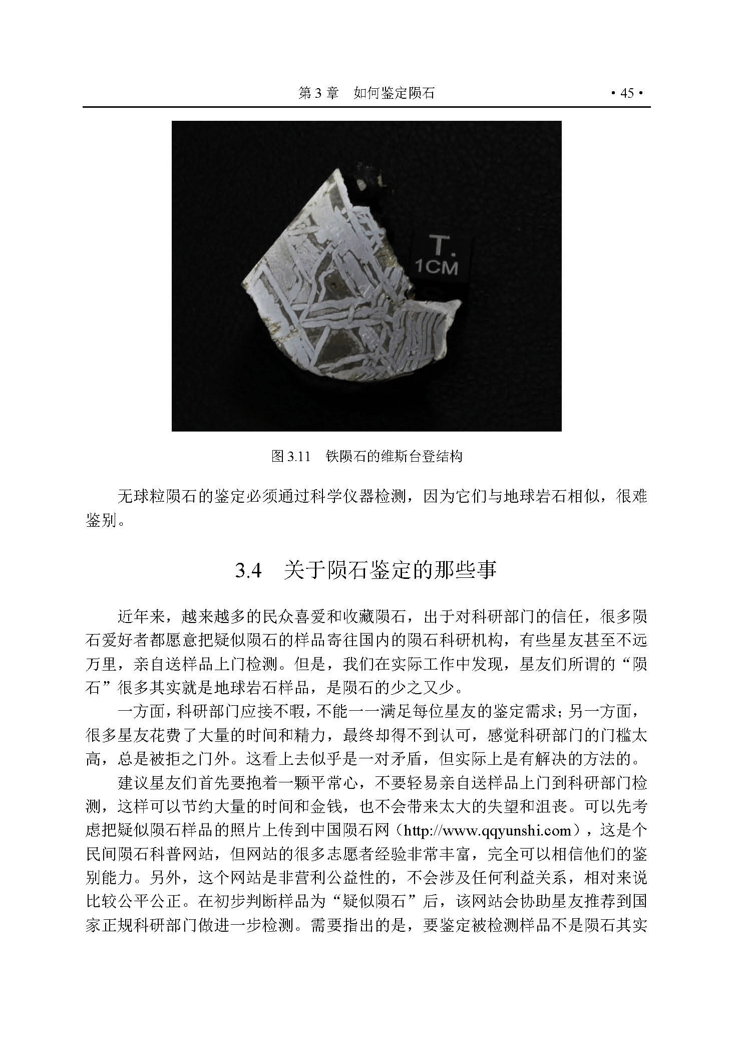 Pages from 45.jpg