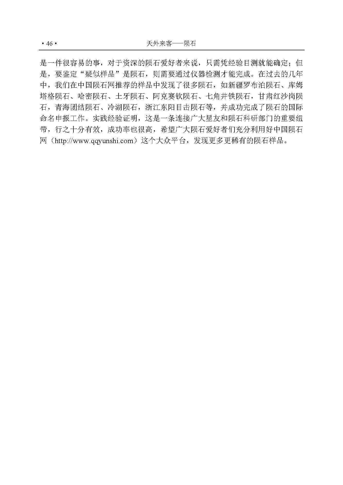 Pages from 46.jpg