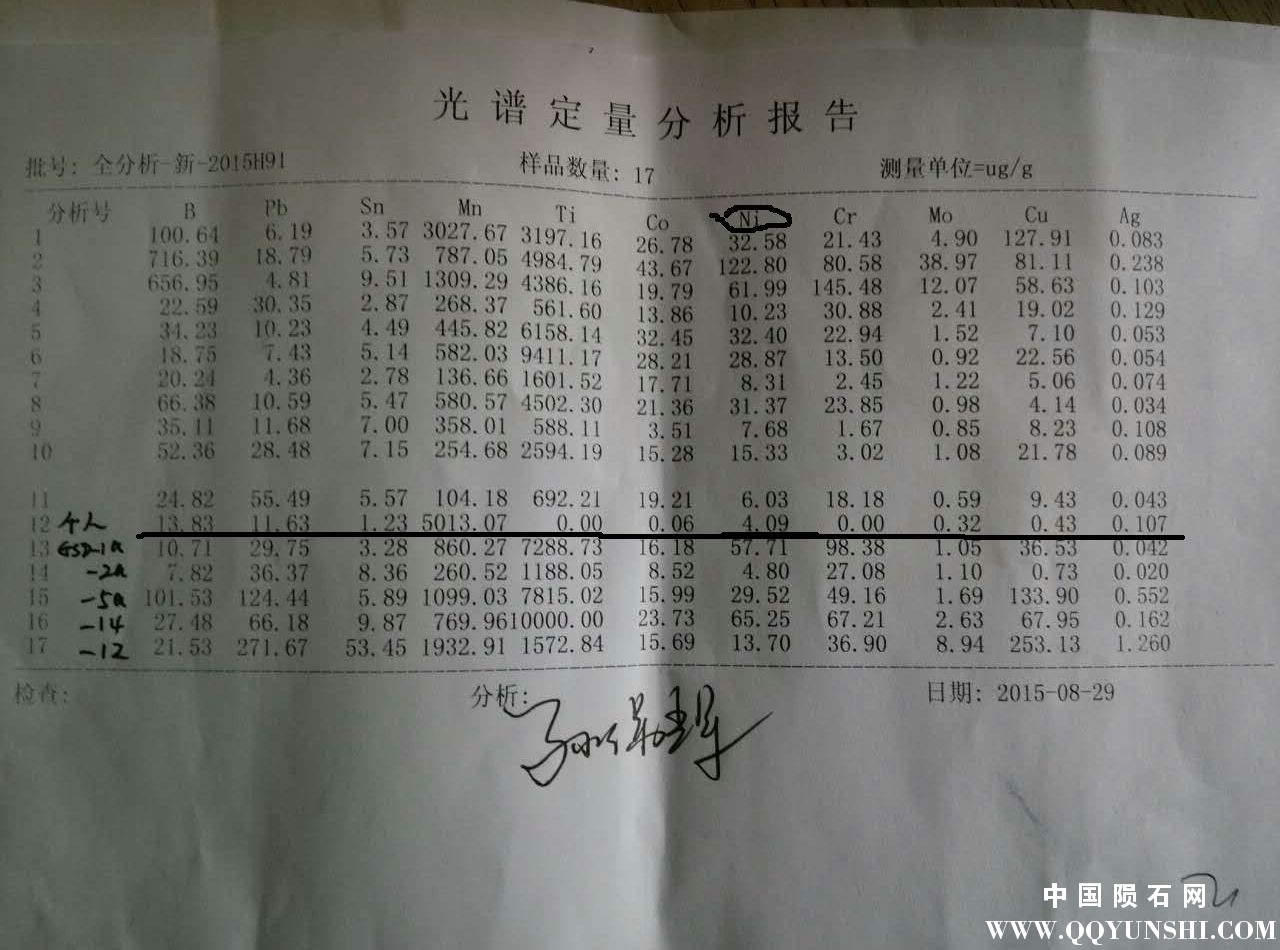 复件 mmexport1452470820358.jpg
