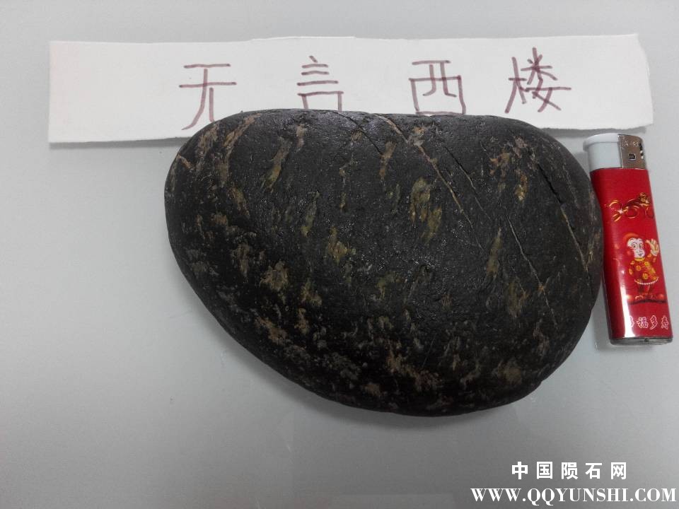 正面
