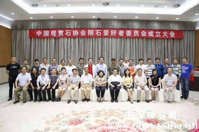 图为代表合影留念.JPG