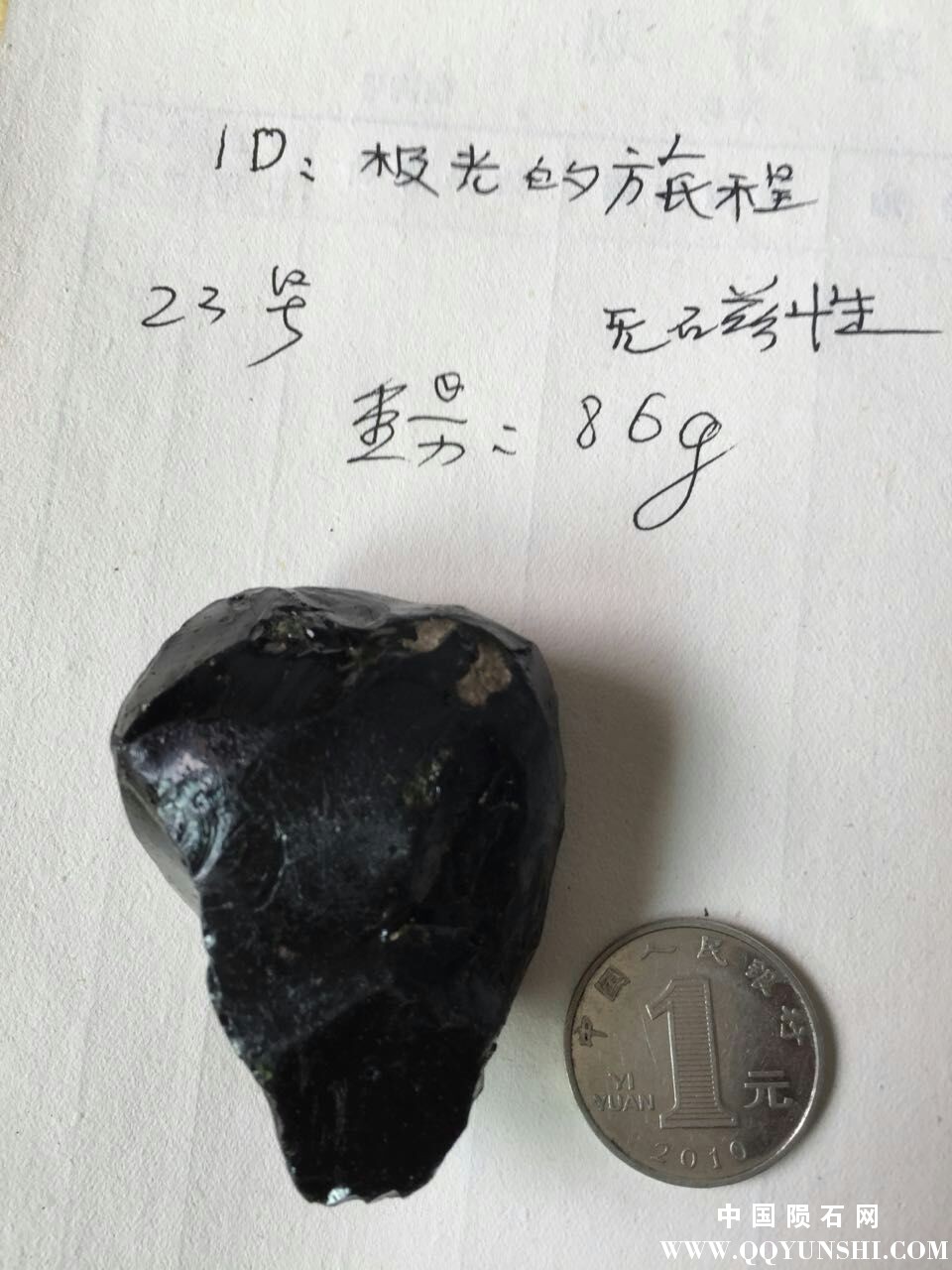 mmexport1468484431339.jpg