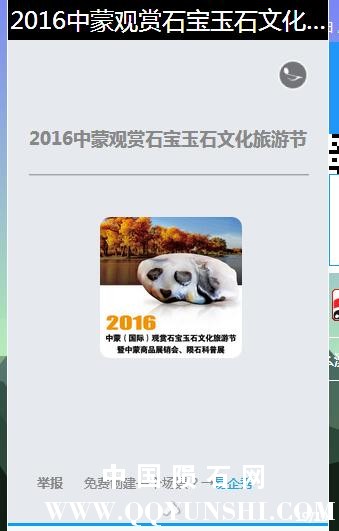 QQ截图20160922200103.jpg