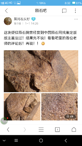 SRC_20180118_083236.png