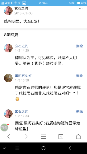 SRC_20180118_090233.png