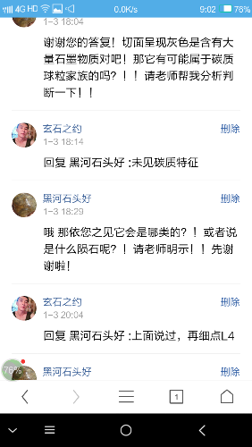 SRC_20180118_090249.png