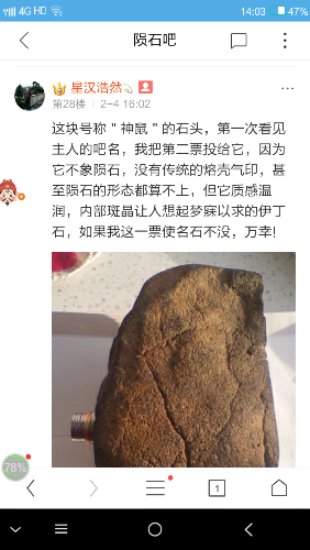 SRC_20180221_140304.png